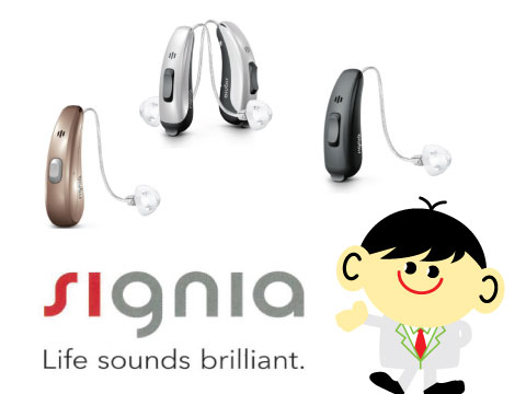 シグニア補聴器 レンタル